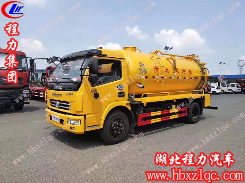做好程力專用汽車股份有限公司清洗吸污車的日常保養(yǎng)，為你永久續(xù)航！