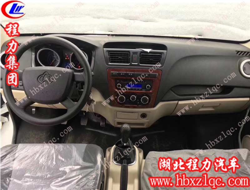 國六長(zhǎng)安冷藏車廠家