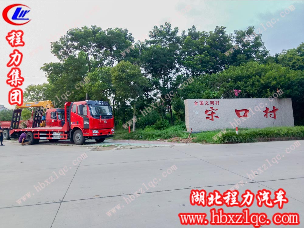 做挖機(jī)的幫手，我們一起修地球——湖北程力集團(tuán)解放J6平板運(yùn)輸車連云港順利交車