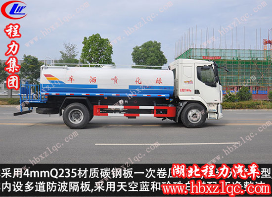 湖北程力專用汽車有限公司柳汽乘龍14方灑水車多功能、高顏值車型