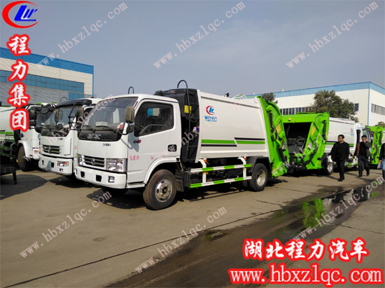湖北程力專用汽車有限公司5噸壓縮垃圾車直銷驚爆價！