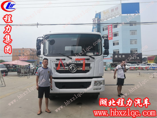 湖南岳陽宋總喜提程力集團12方東風多利卡D9灑水車一臺！
