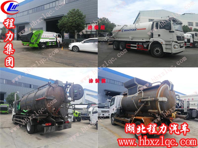 程力集團(tuán)專用車在經(jīng)過涂裝，總裝工藝裝配等一系列的工序后，呈現(xiàn)出華麗的新車面貌