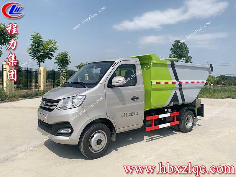 湖北程力集團長安小型自裝卸式垃圾車，小巧靈活行動方便