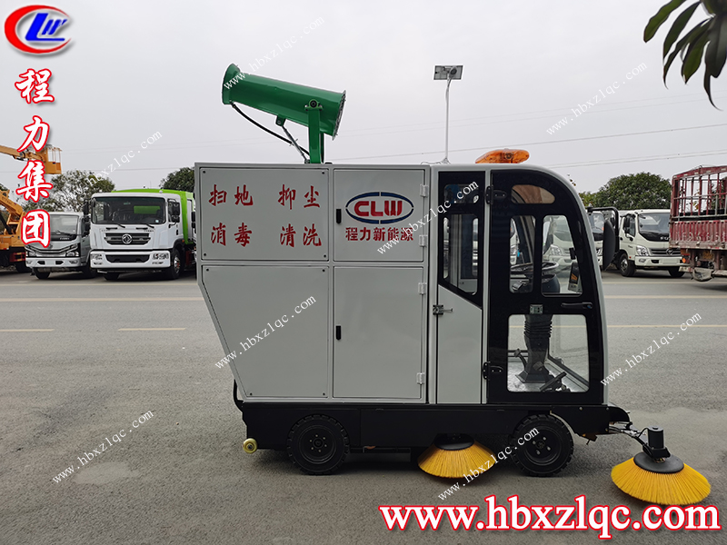 程力專用汽車(chē)股份有限公司