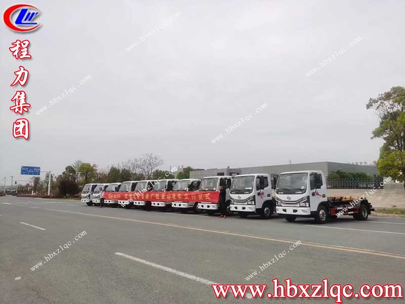 湖北程力集團(tuán)東風(fēng)小多利卡套臂垃圾車批量發(fā)車，專業(yè)人做專業(yè)事！