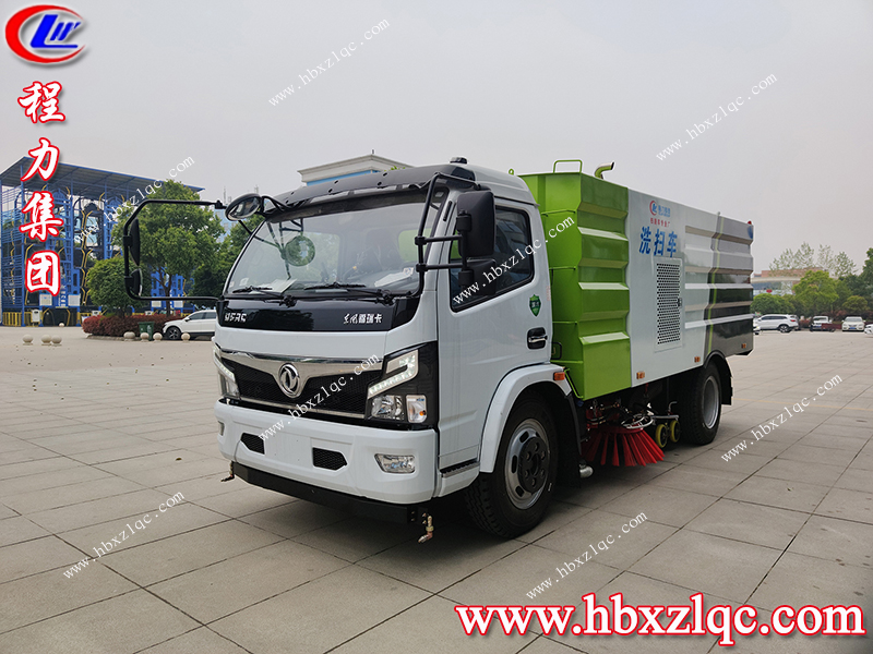 程力專用汽車(chē)股份有限公司
