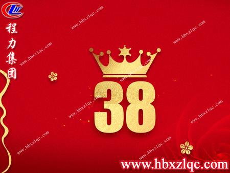 為什么婦女節(jié)有一百多年的歷史，但男人卻沒有屬于自己的節(jié)日呢
